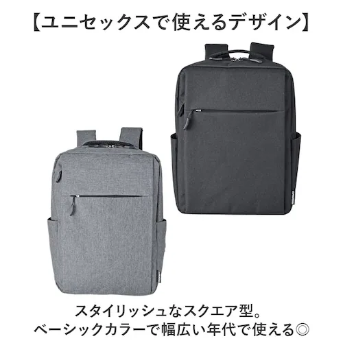 ビジネスバッグ メンズ リュック 通販 ビジネスリュック リュックサック バックパック CAPTAIN STAG 1340 キャプテンスタッグ 軽量 軽い A4 B4 PC パソコン 通勤 通学 出張_8