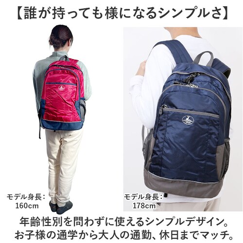 キャプテンスタッグ リュック 通販 リュックサック バックパック デイパック 防災リュック CAPTAIN STAG 1312 メンズ レディース マチ拡張 通学 通勤 大容量 A4 キッズ 遠足 ア_6