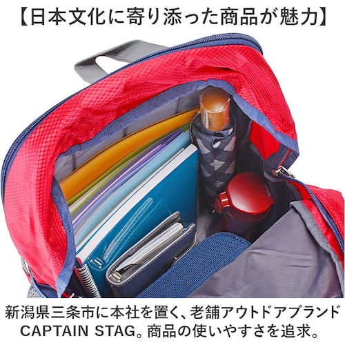 キャプテンスタッグ リュック 通販 リュックサック バックパック デイパック 防災リュック CAPTAIN STAG 1312 メンズ レディース マチ拡張 通学 通勤 大容量 A4 キッズ 遠足 ア_9