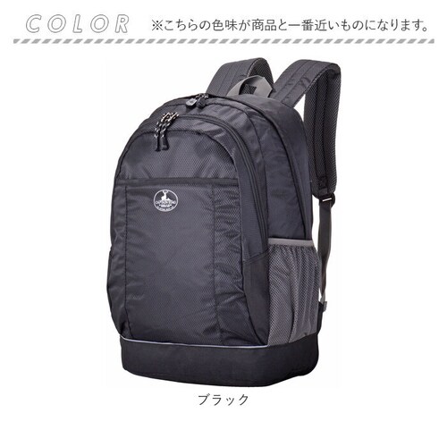 キャプテンスタッグ リュック 通販 リュックサック バックパック デイパック 防災リュック CAPTAIN STAG 1312 メンズ レディース マチ拡張 通学 通勤 大容量 A4 キッズ 遠足 ア_15