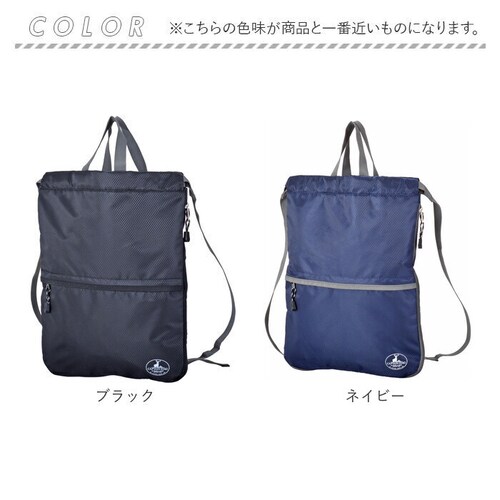 �L���v�e���X�^�b�O �����b�N �ʔ� �i�b�v�T�b�N �i�b�v�U�b�N ���b�X���o�b�O �o�b�N�p�b�N �f�C�p�b�N CAPTAIN STAG 1317 �����Y ���f�B�[�X �L�b�Y A4 �j�̎q ���̎q �A�E�g�h_16