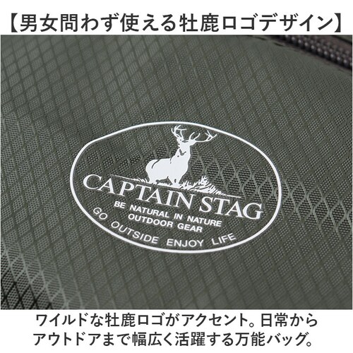 CAPTAIN STAG �g�[�g�o�b�O 1315 �ʔ� �L���v�e���X�^�b�O �����b�N �V�����_�[�o�b�O �����b�N�T�b�N �΂߂����o�b�O �����Y �����b�N�ɂȂ� ���|�� �t�@�X�i�[�t�� A4 �ʊw �ʋ�_7
