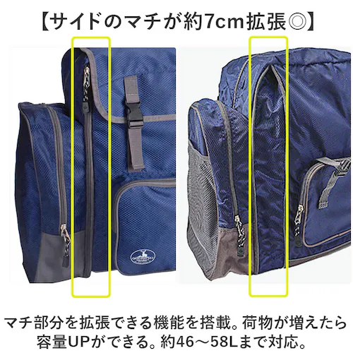 キャプテンスタッグ リュック 通販 リュックサック バックパック デイパック 防災リュック CAPTAIN STAG 1314 メンズ 大容量 キッズ 男の子 小学生 キャンプ 登山 旅行 修学旅行 _2