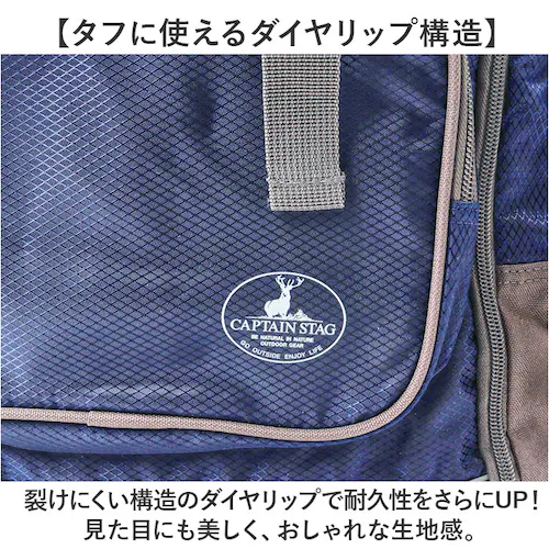 キャプテンスタッグ リュック 通販 リュックサック バックパック デイパック 防災リュック CAPTAIN STAG 1314 メンズ 大容量 キッズ 男の子 小学生 キャンプ 登山 旅行 修学旅行 _3