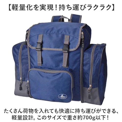 キャプテンスタッグ リュック 通販 リュックサック バックパック デイパック 防災リュック CAPTAIN STAG 1314 メンズ 大容量 キッズ 男の子 小学生 キャンプ 登山 旅行 修学旅行 _4