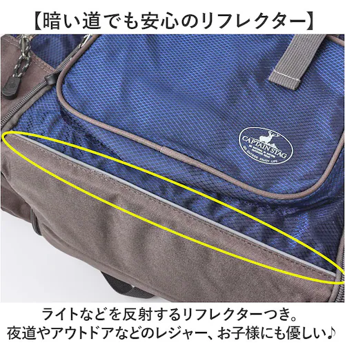キャプテンスタッグ リュック 通販 リュックサック バックパック デイパック 防災リュック CAPTAIN STAG 1314 メンズ 大容量 キッズ 男の子 小学生 キャンプ 登山 旅行 修学旅行 _7