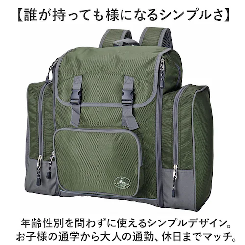 キャプテンスタッグ リュック 通販 リュックサック バックパック デイパック 防災リュック CAPTAIN STAG 1314 メンズ 大容量 キッズ 男の子 小学生 キャンプ 登山 旅行 修学旅行 _8