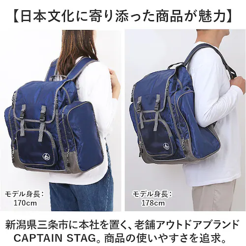 キャプテンスタッグ リュック 通販 リュックサック バックパック デイパック 防災リュック CAPTAIN STAG 1314 メンズ 大容量 キッズ 男の子 小学生 キャンプ 登山 旅行 修学旅行 _15