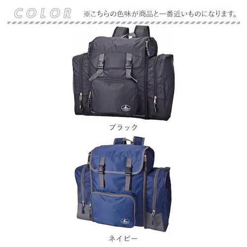 キャプテンスタッグ リュック 通販 リュックサック バックパック デイパック 防災リュック CAPTAIN STAG 1314 メンズ 大容量 キッズ 男の子 小学生 キャンプ 登山 旅行 修学旅行 _17