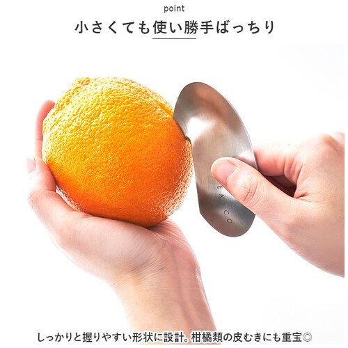 �A�{�J�h�J�b�^�[ �X�e�����X �ʔ� ��ނ��� ��ނ� �甍�� ���� ����ʂ� �J�b�^�[ �s�[���[ �n EA�gCO �C�C�g�R ���N Muku �V���v�� ������� ����₷�� �������� ��v ���k �݂�_4