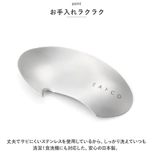 �A�{�J�h�J�b�^�[ �X�e�����X �ʔ� ��ނ��� ��ނ� �甍�� ���� ����ʂ� �J�b�^�[ �s�[���[ �n EA�gCO �C�C�g�R ���N Muku �V���v�� ������� ����₷�� �������� ��v ���k �݂�_5