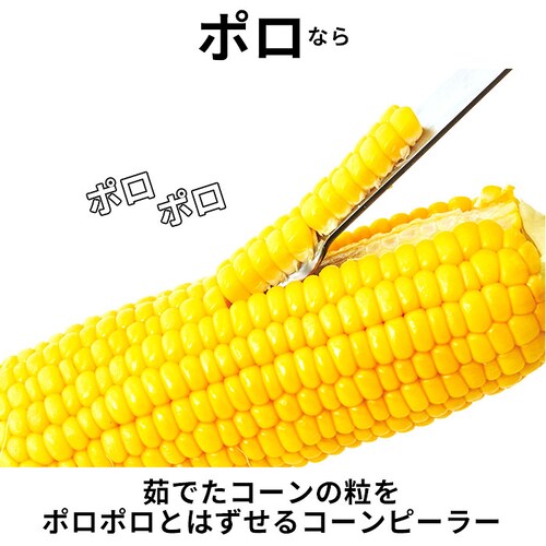 EA�gCO �C�C�g�R �|�� �R�[�� �s�[���[ �ʔ� �R�[���s�[���[ ����� �g�E�����R�V �Ƃ����낱�� �X�e�����X �L�b�`���c�[�� �����c�[�� �L�b�`�� ���� ���Y ���{�� �C�[�g�R ���V�J�� �R�[��_3