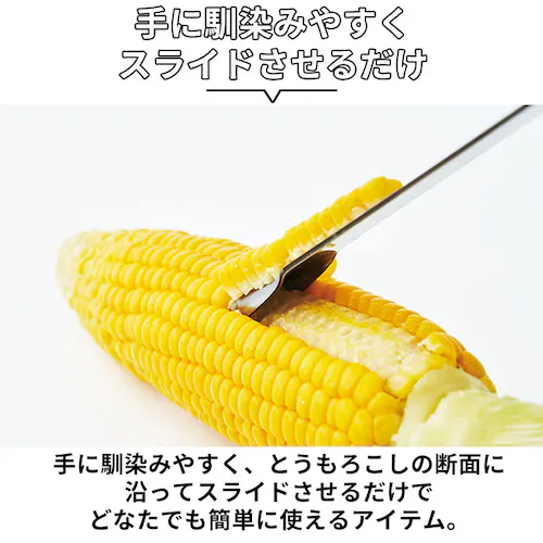 EA�gCO �C�C�g�R �|�� �R�[�� �s�[���[ �ʔ� �R�[���s�[���[ ����� �g�E�����R�V �Ƃ����낱�� �X�e�����X �L�b�`���c�[�� �����c�[�� �L�b�`�� ���� ���Y ���{�� �C�[�g�R ���V�J�� �R�[��_5