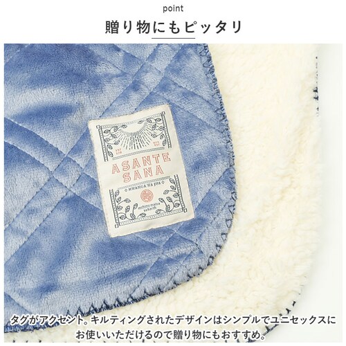 �L���g�u�����P�b�g 140�~100cm �ʔ� �Ђ��|�� �G�|�� �Ђ����� �u�����P�b�g �ѕz �Q�� ���R���R �������� ���n ������� ���킢�� �唻 ���� �~ �P�[�A�C�W���p�� �A�T���e ASANT_5