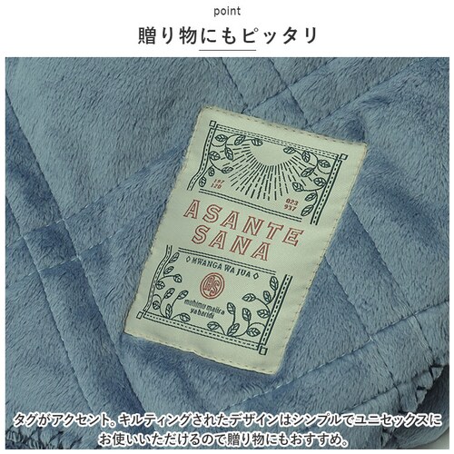 �L���g�u�����P�b�g 200�~140cm �ʔ� �Ђ��|�� �G�|�� �Ђ����� �u�����P�b�g �ѕz �Q�� ���R���R �������� ���n ������� ���킢�� �唻 ���� �~ �P�[�A�C�W���p�� �A�T���e ASANT_5