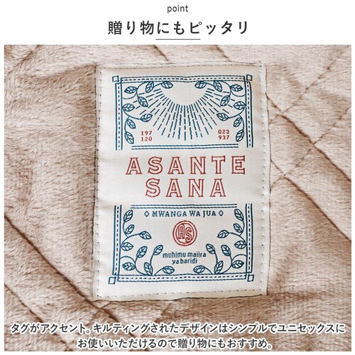 �L���g�u�����P�b�g 100�~70cm �ʔ� �Ђ��|�� �G�|�� �Ђ����� �u�����P�b�g ���R���R �������� ���n ���� ������� ���킢�� �~ �P�[�A�C�W���p�� �A�T���e ASANTE �~�M �g���� ��_5