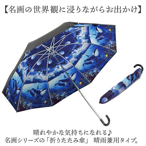 �܂肽���ݎP ���J���p �ʔ� �܂��ݎP ���J���p�P ���J���p�܂肽���ݎP ����J���p �J�P ���P ���� �J�T �P ���f�B�[�X 50cm UV�J�b�g �y�� �R���p�N�g ���� ��l ������� �I�V���� _1