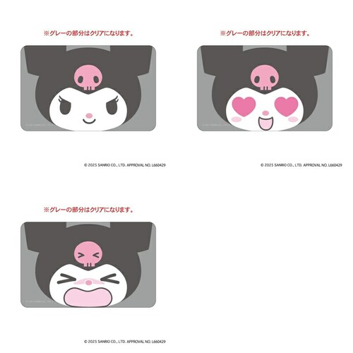 �T�����I �ʔ� �T�����I�O�b�Y �܂�����S�ݓX�X�e�b�J�[ �A�b�v�f�U�C�� �N���A�J�[�h �X�}�z�� �X�}�[�g�t�H�� ���킢�� ���� �J���C�C �����`�L�����[ ���� ������ �����O�b�Y �L�����N�^�[ �X_3