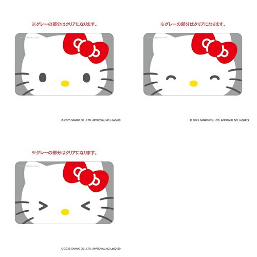 �T�����I �ʔ� �T�����I�O�b�Y �܂�����S�ݓX�X�e�b�J�[ �A�b�v�f�U�C�� �N���A�J�[�h �X�}�z�� �X�}�[�g�t�H�� ���킢�� ���� �J���C�C �����`�L�����[ ���� ������ �����O�b�Y �L�����N�^�[ �X_5