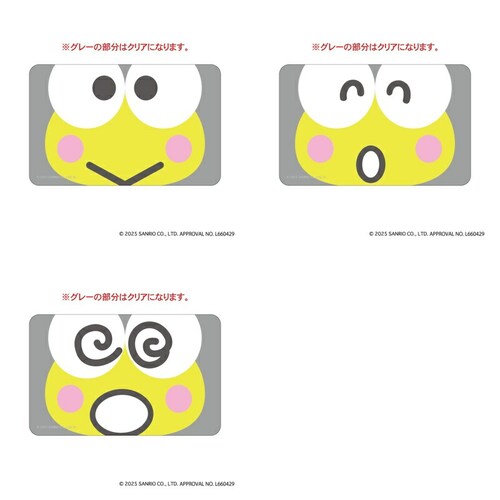 �T�����I �ʔ� �T�����I�O�b�Y �܂�����S�ݓX�X�e�b�J�[ �A�b�v�f�U�C�� �N���A�J�[�h �X�}�z�� �X�}�[�g�t�H�� ���킢�� ���� �J���C�C �����`�L�����[ ���� ������ �����O�b�Y �L�����N�^�[ �X_7