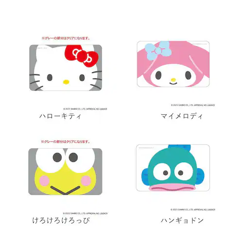 �T�����I �ʔ� �T�����I�O�b�Y �܂�����S�ݓX�X�e�b�J�[ �A�b�v�f�U�C�� �N���A�J�[�h �X�}�z�� �X�}�[�g�t�H�� ���킢�� ���� �J���C�C �����`�L�����[ ���� ������ �����O�b�Y �L�����N�^�[ �X_13