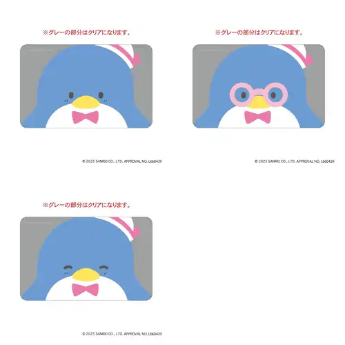 �T�����I �ʔ� �T�����I�O�b�Y �܂�����S�ݓX�X�e�b�J�[ �A�b�v�f�U�C�� �N���A�J�[�h �X�}�z�� �X�}�[�g�t�H�� ���킢�� ���� �J���C�C �����`�L�����[ ���� ������ �����O�b�Y �L�����N�^�[ �X_18