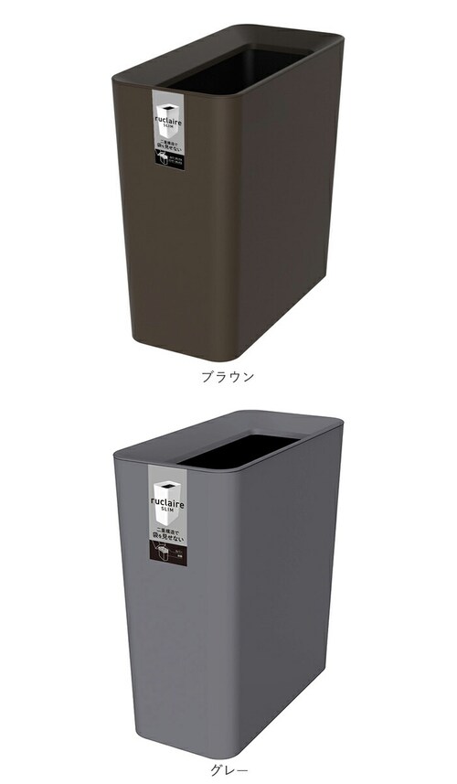 ���N���[�� �S�~�� ruclaire 6208 �ʔ� �_�X�g�{�b�N�X ���ݔ� �X���� �� 15cm ���݂΂� ���N���[��cv �������� �S�~�o�R ASVEL �A�X�x�� ���r���O �Q�� �p�^ ������� _9