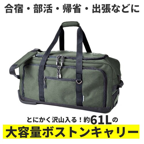 �L���v�e���X�^�b�O �L�����[�o�b�O �ʔ� �\�t�g �u�����h �{�X�g���L�����[ �{�X�g���o�b�O 1�� 2�� 3�� 4�� 5�� ��e�� 2�� �傫�� �C�w���s �j�̎q �����Y �j�q ������� �A�E�g�h�A�u_1