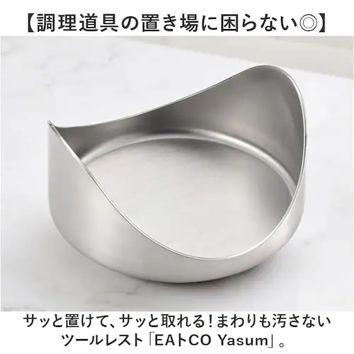 ea�gco �C�C�g�R ��������u�� �ʔ� ���{�� �c�[�����X�g ���ʒu�� �ؔ��u�� �؂΂��u�� �������� �u�� �ؔ� �؂΂� �g���O �w�� ���[�h�� �􂢂₷�� EA�gCO �X�e�����X�� Yasum _1