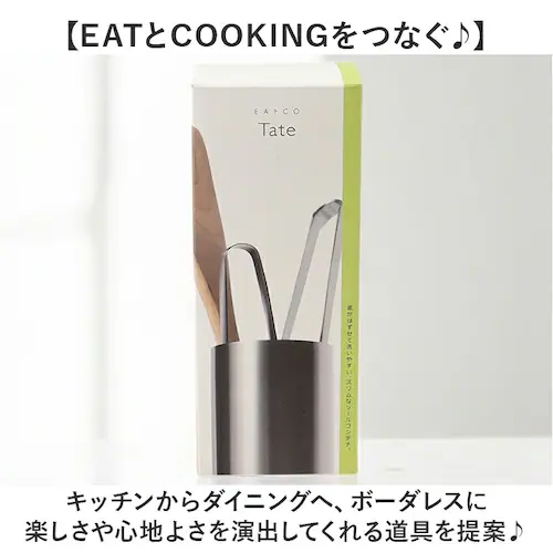 ea�gco �C�C�g�R ������ �ʔ� ���{�� �c�[���R���e�i �����p��� �c�[���X�^���h �͂����� �����p�� ���� EA�gCO �X�e�����X�� Tate �^�e �L�b�`�� �䏊 �L�b�`���c�[�� ��y ����_2