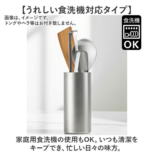 ea�gco �C�C�g�R ������ �ʔ� ���{�� �c�[���R���e�i �����p��� �c�[���X�^���h �͂����� �����p�� ���� EA�gCO �X�e�����X�� Tate �^�e �L�b�`�� �䏊 �L�b�`���c�[�� ��y ����_7