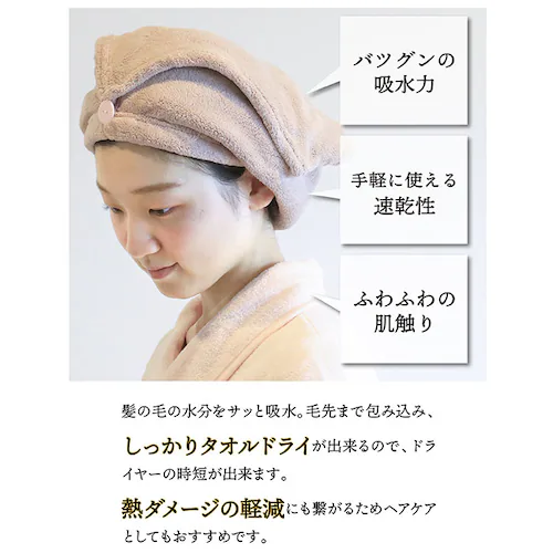 �w�A�^�[�o�� �����C�オ�� �ʔ� �^�I���L���b�v �L���b�v�^�I�� �w�A�L���b�v �^�[�o�� �^�I�� �w�A�o���h ���L ��l ���� �z�� �v�[�� �w�A�h���C �}�C�N���t�@�C�o�[ �J���� carari ����_2