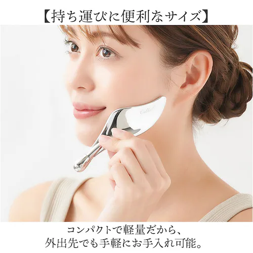 Cellsh かっさローラー 通販 かっさプレート セルシュ ローラー かっさ カッサ cassa roller フェイスローラー 美顔ローラー フェイスライン フェイス マッサージ フェイスケア デ_7