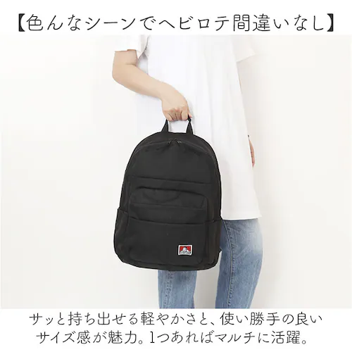 �x���f�C�r�X BEN DAVIS �����b�N BDW-8383 �ʔ� �����b�N�T�b�N �f�C�p�b�N �o�b�N�p�b�N DAYPACK �����Y �u�����h ���f�B�[�X �ʊw �ʋ� �傫�� A4 ��e�� �j�q ���q_3