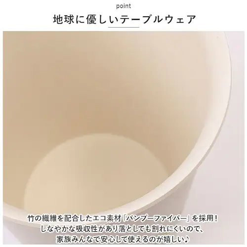 スヌーピー 食器 通販 SNOOPY グッズ バンブーカップ カップ コップ お皿 皿 タンブラー キャラクター 大人 向け 台所用品 キッチン雑貨 おしゃれ かわいい 新生活 大人可愛い アウトドア_5