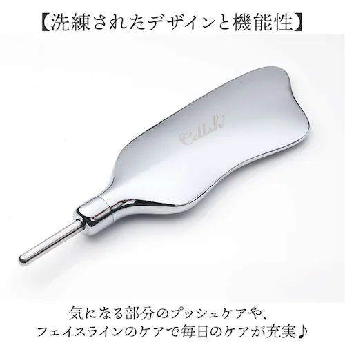 Cellsh かっさスティック 通販 かっさ カッサ スティック フェイスポインター 顔 ポスポス かっさプレート かっさ棒 ポスポス棒 ポスポス美顔器 セルシュ スパチュラ ツボ押し 小顔 フェイス_2