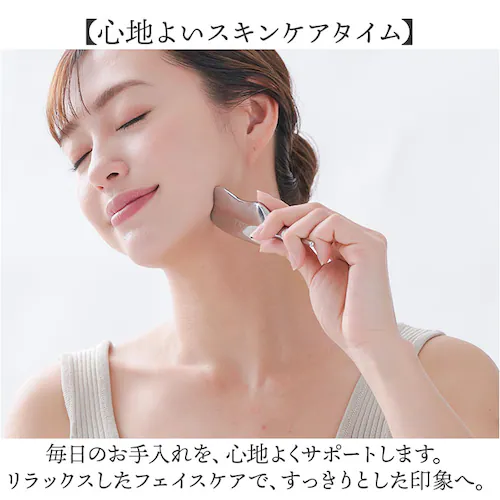 Cellsh かっさスティック 通販 かっさ カッサ スティック フェイスポインター 顔 ポスポス かっさプレート かっさ棒 ポスポス棒 ポスポス美顔器 セルシュ スパチュラ ツボ押し 小顔 フェイス_3