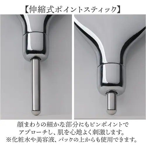 Cellsh かっさスティック 通販 かっさ カッサ スティック フェイスポインター 顔 ポスポス かっさプレート かっさ棒 ポスポス棒 ポスポス美顔器 セルシュ スパチュラ ツボ押し 小顔 フェイス_4