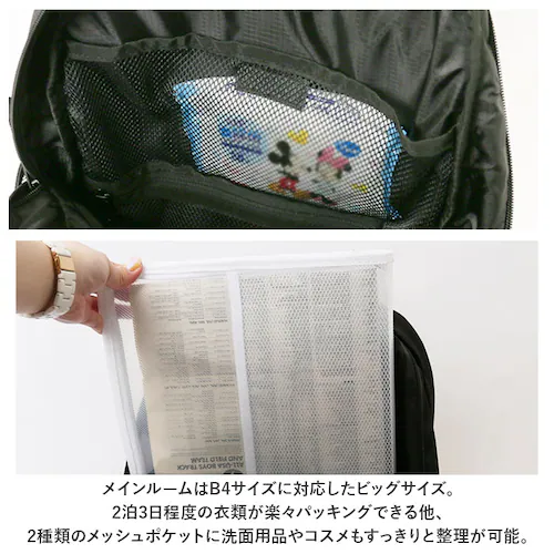 �x���f�C�r�X �����b�N BEN DAVIS BDW-8306 �ʔ� �u�����h �����Y ���f�B�[�X ������� �����b�N�T�b�N �o�b�N�p�b�N �f�C�p�b�N CLASS DAYPACK ��e�� �� 28l ��_6