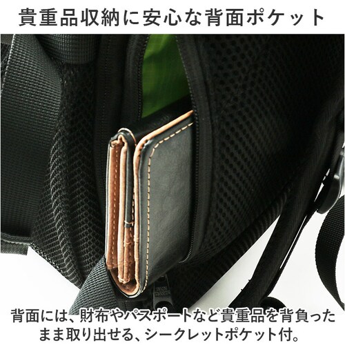 �x���f�C�r�X �����b�N BEN DAVIS BDW-8361 �ʔ� �����b�N�T�b�N �f�C�p�b�N �o�b�N�p�b�N ��e�� �ʊw �ʋ� ���w�� ���Z�� ���q �j�q �g���� �|�P�b�g ���[ �Z�L�����e�B�|�P�b_5