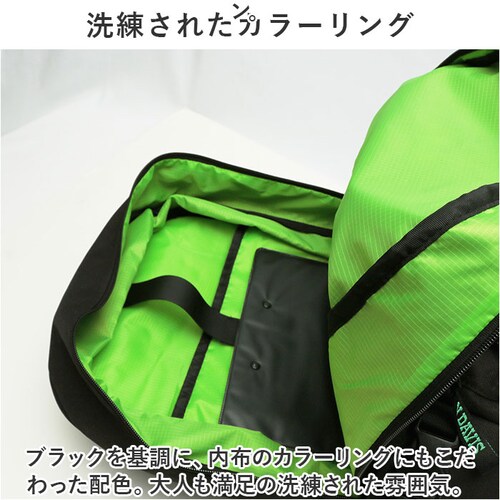 �x���f�C�r�X �����b�N BEN DAVIS BDW-8361 �ʔ� �����b�N�T�b�N �f�C�p�b�N �o�b�N�p�b�N ��e�� �ʊw �ʋ� ���w�� ���Z�� ���q �j�q �g���� �|�P�b�g ���[ �Z�L�����e�B�|�P�b_10