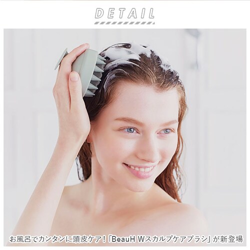 シャンプーブラシ シリコン 通販 ヘッドスパブラシ ヘッドスパ スカルプケアブラシ スカルプ シリコンブラシ ブラシ 頭皮 泡立て お風呂 セルフケア 頭皮ケア 毛穴 すっきり シャンプー 柔らか や_1