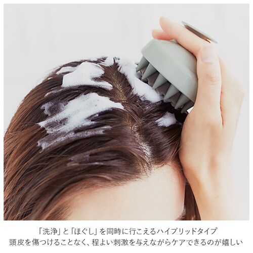 シャンプーブラシ シリコン 通販 ヘッドスパブラシ ヘッドスパ スカルプケアブラシ スカルプ シリコンブラシ ブラシ 頭皮 泡立て お風呂 セルフケア 頭皮ケア 毛穴 すっきり シャンプー 柔らか や_14