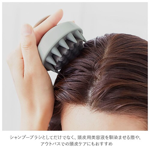 シャンプーブラシ シリコン 通販 ヘッドスパブラシ ヘッドスパ スカルプケアブラシ スカルプ シリコンブラシ ブラシ 頭皮 泡立て お風呂 セルフケア 頭皮ケア 毛穴 すっきり シャンプー 柔らか や_15