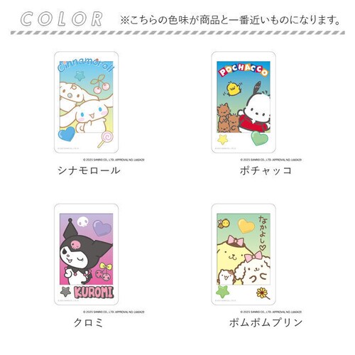 �T�����I �ʔ� �T�����I�O�b�Y �X�e�b�J�[ �܂�����S�ݓX�X�e�b�J�[ �V�[�� �t�H�g�� �X�e�b�J�[�V�[�� ���킢�� �L�����N�^�[ ������ ���� �����O�b�Y �����`�L�����[ �f�R���[�V���� �X�e�[�V��_12