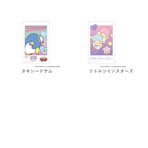 �T�����I �ʔ� �T�����I�O�b�Y �X�e�b�J�[ �܂�����S�ݓX�X�e�b�J�[ �V�[�� �t�H�g�� �X�e�b�J�[�V�[�� ���킢�� �L�����N�^�[ ������ ���� �����O�b�Y �����`�L�����[ �f�R���[�V���� �X�e�[�V��_14