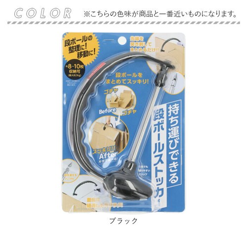 �R�W�b�g �i�{�[���X�g�b�J�[ �ʔ� �����^�тł���i�{�[���X�g�b�J�[ �_���{�[���X�g�b�J�[ �X�g�b�J�[ ���z���_�[ �i�{�[�� �܂Ƃ߂� �O�b�Y �z���_�[ ������ ����� �S�~ ���T�C�N�� ���� �p��_13