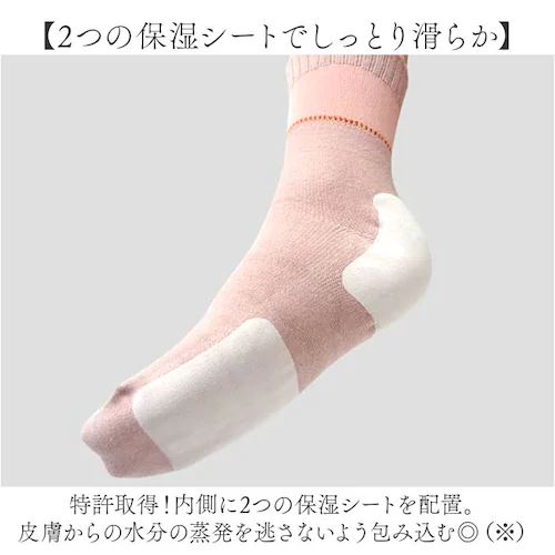 �����ƃP�A�\�b�N�X �ʔ� ���{�� �ێ��\�b�N�X �����ƃP�A �C�� ���[���\�b�N�X �����\�b�N�X ���₷�݃\�b�N�X �Q�鎞 �\�b�N�X �Q��Ƃ� ������ ���f�B�[�X �x�m�p�b�N�X ������ ���� �� ����_2