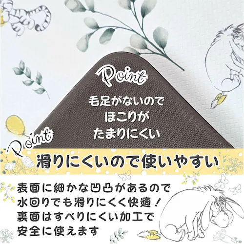 �L�b�`���}�b�g �@���� 180cm �ʔ� �L�b�`�� �}�b�g 180 45 �䏊�}�b�g �䏊 �~���� �����}�b�g 45�~180cm PVC ������� �L�����N�^�[ ���킢�� �~�� �V���� ����~�� �~��_4