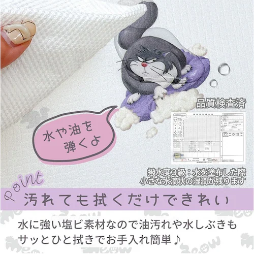 �L�b�`���}�b�g �@���� 180cm �ʔ� �L�b�`�� �}�b�g 180 45 �䏊�}�b�g �䏊 �~���� �����}�b�g 45�~180cm PVC ������� �L�����N�^�[ ���킢�� �~�� �V���� ����~�� �~��_6